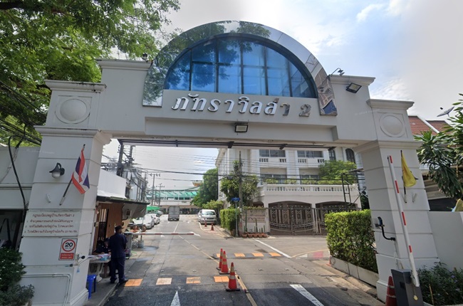 ภัทราวิลล่า 2 ภัทราวิลล่า 2