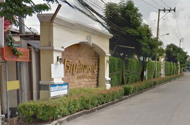 Prinyaluck Ekachai - Bangbon Prinyaluck Ekachai - Bangbon
