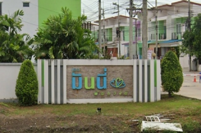 เดอะ มันนี่ พันธุวงษ์ เดอะ มันนี่ พันธุวงษ์