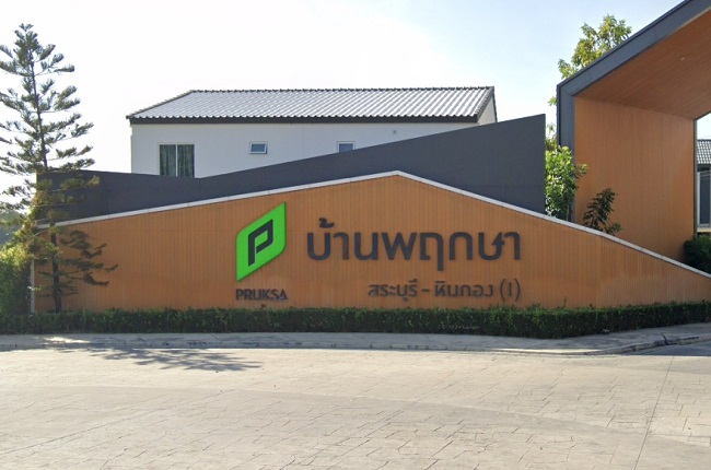 บ้านพฤกษา หินกอง - สระบุรี บ้านพฤกษา หินกอง - สระบุรี