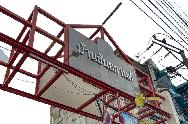 Thanyakanon Watcharaphon Thanyakanon Watcharaphon