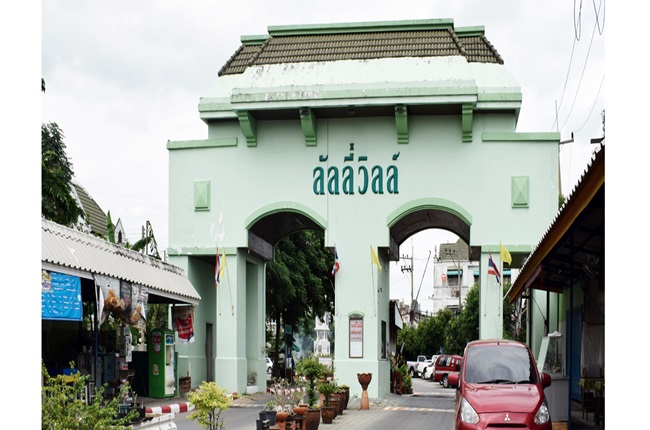 Lully Ville Lamlukka-Khlong 1 Lully Ville Lamlukka-Khlong 1