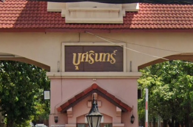 บุศรินทร์ บางบัวทอง บุศรินทร์ บางบัวทอง