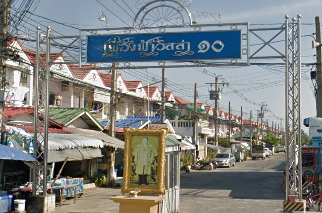 เฟื่องฟ้าวิลล่า 10 เฟื่องฟ้าวิลล่า 10