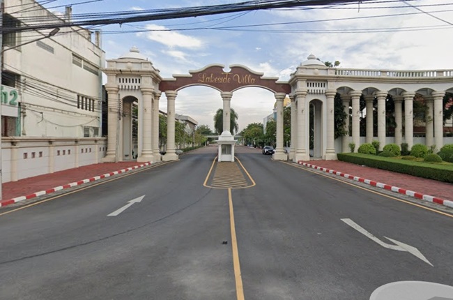 เลคไซด์ วิลล่า 2 เลคไซด์ วิลล่า 2