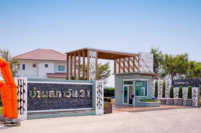 ลภาวัน 21 ลภาวัน 21