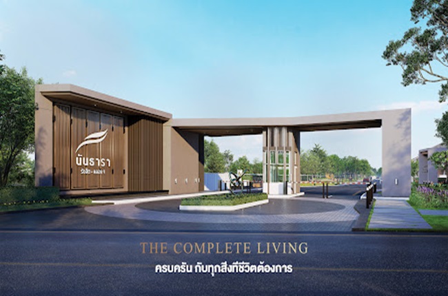นันธารา รังสิต คลอง 9 นันธารา รังสิต คลอง 9