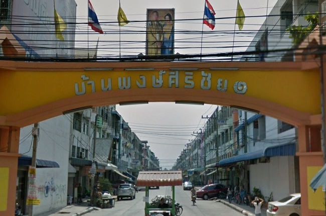 บ้านพงษ์ศิริชัย 2