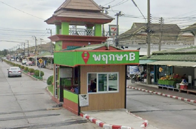 พฤกษา บี รังสิต - คลอง 3