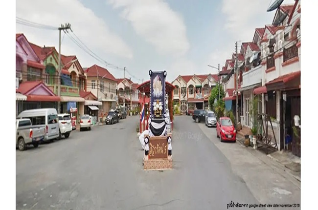 Siwarat 5 Siwarat 5