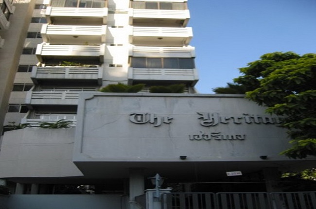 เดอะ เฮอริเทจ (สุขุมวิท 8)