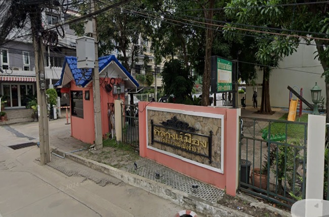 Baan Klang Muang Ratchada Mengjai