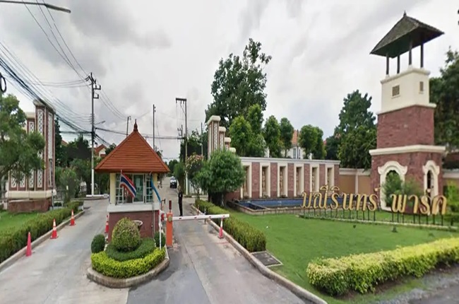 บ้านมณีรินทร์ พาร์ค บ้านมณีรินทร์ พาร์ค