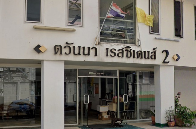 ตวันนา เรสซิเดนส์ 2 ตวันนา เรสซิเดนส์ 2