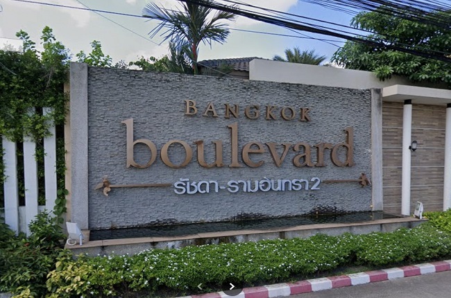 บางกอก บูเลอวาร์ด รัชดา - รามอินทรา 2