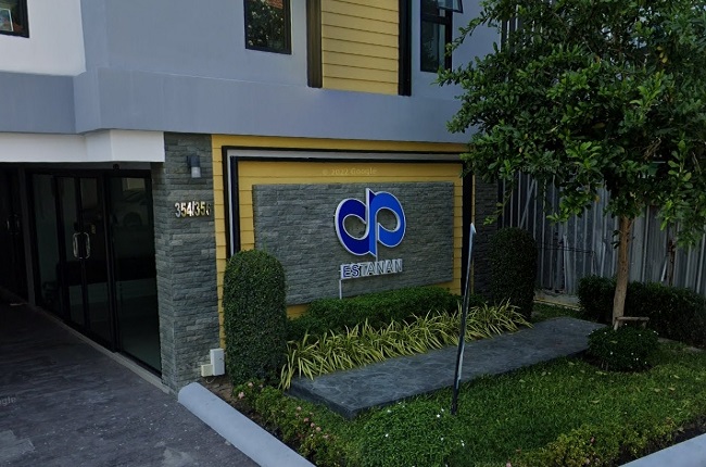 อิสธานัน คอนโด อิสธานัน คอนโด