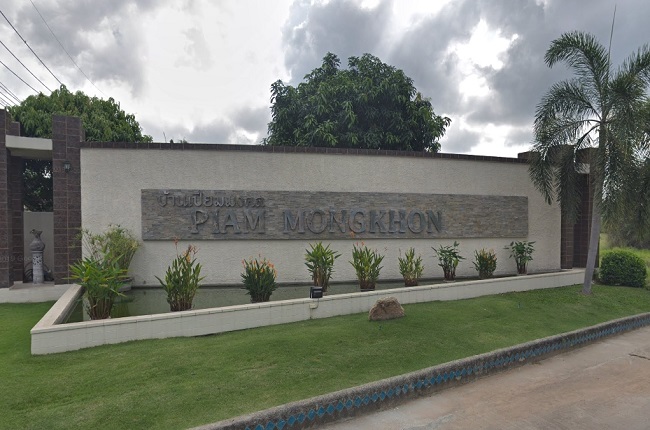 Baan Piam Mongkhon Baan Piam Mongkhon