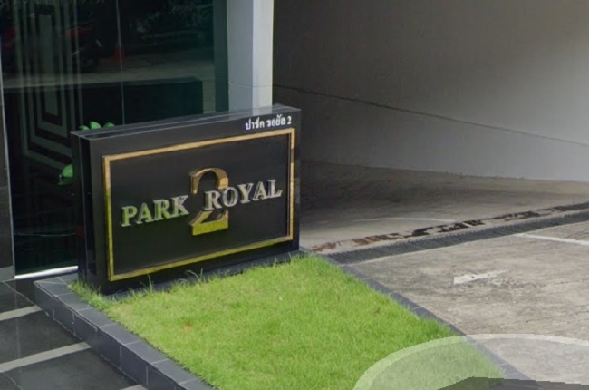 Park Royal 2 Park Royal 2