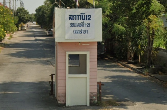 Baan Lapawan 12