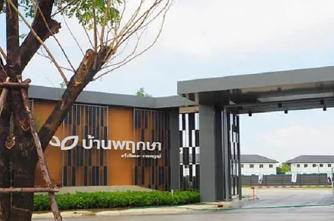 บ้านพฤกษา 110 แจ้งวัฒนะ - ราชพฤกษ์ บ้านพฤกษา 110 แจ้งวัฒนะ - ราชพฤกษ์