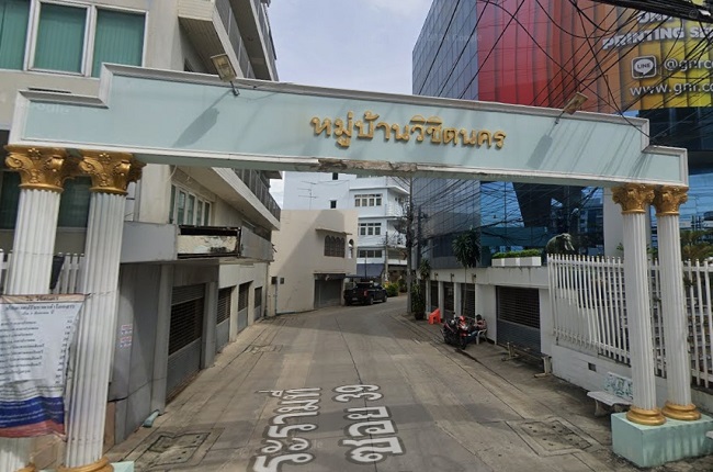 วิชิตนคร 2