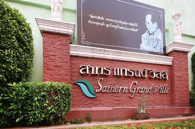 สาทร แกรนด์ วิลล์