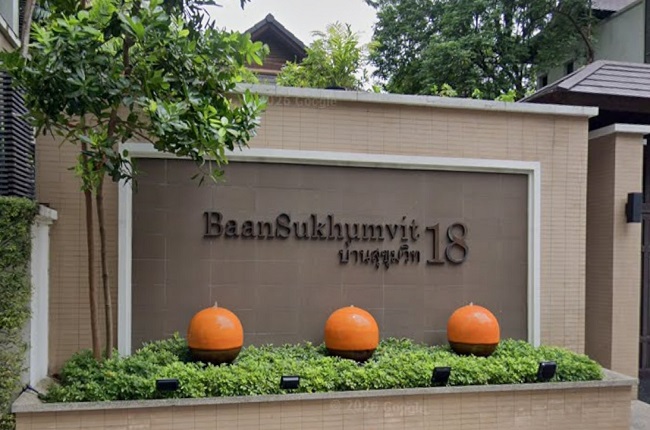 บ้านสุขุมวิท 18