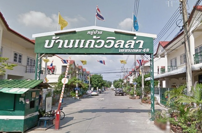 บ้านแก้ววิลล่า เพชรเกษม 48 บ้านแก้ววิลล่า เพชรเกษม 48