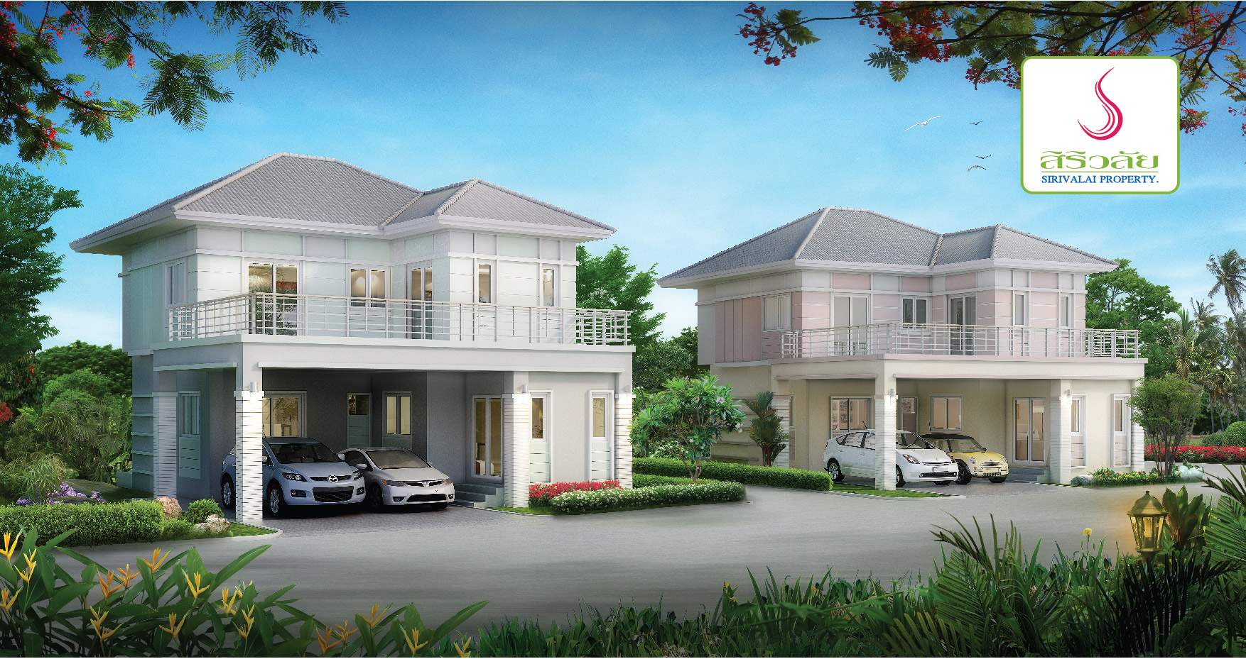 บ้าน สิริวลัย รังสิต - คลอง 1 บ้าน สิริวลัย รังสิต - คลอง 1