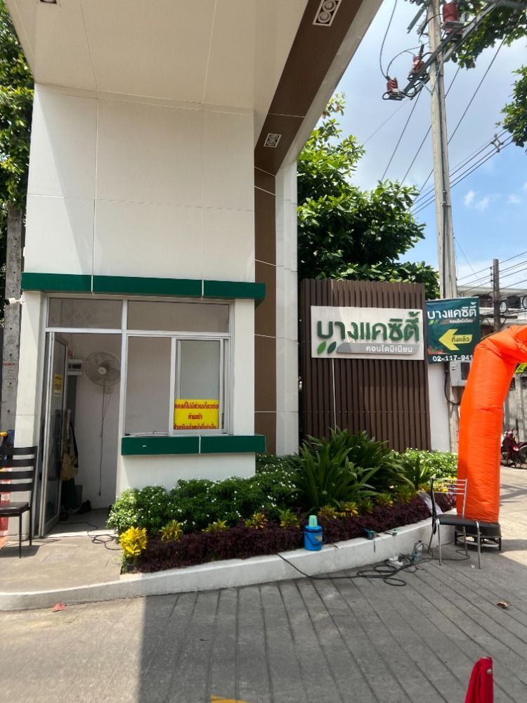 ขายด่วน บางแค ซิตี้ คอนโดมิเนียม (Bangkae City Condominium) พร้อมเข้าอยู่ ใหล้รถไฟฟ้า เพียง 1 นาที – รูปที่ 3