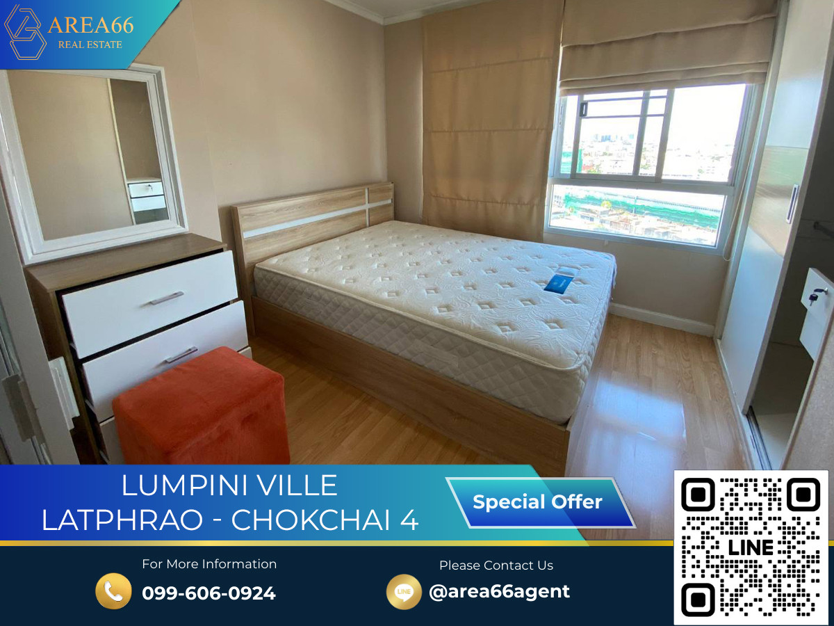 🔥 ขายด่วน!!! คอนโด Lumpini Ville ลาดพร้าว - โชคชัย 4