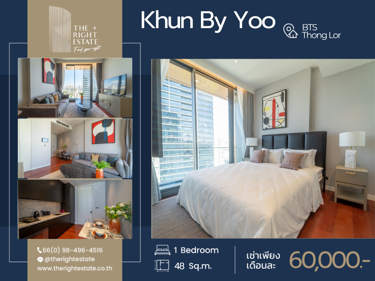 🌿 KHUN By YOO 🌿 ห้องสวย วิวดี ตกแต่งน่าอยู่มากๆ 🛏 1 ห้องนอน 48 ตร.ม ราคาต่อรองได้!! - ใกล้ BTS ทองหล่อ 🌿 KHUN By YOO 🌿 ห้องสวย วิวดี ตกแต่งน่าอยู่มากๆ 🛏 1 ห้องนอน 48 ตร.ม ราคาต่อรองได้!! - ใกล้ BTS ทองหล่อ