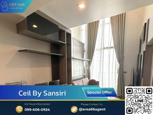 🔥 สวย หรู ราคาดี!!! คอนโด Ceil by Sansiri ทำเลทองหล่อ ใกล้ BTS เอกมัย