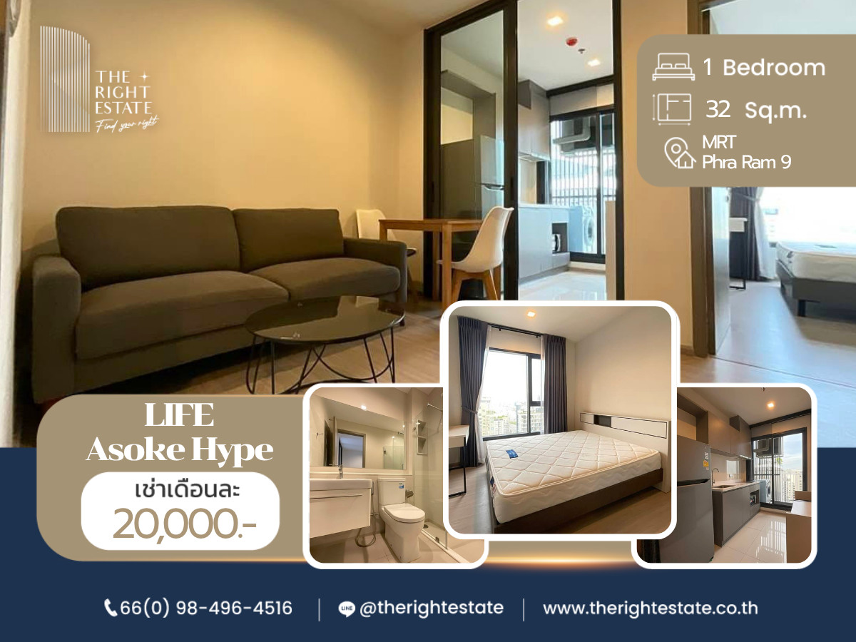 🌿 Life Asoke Hype 🌿 Nice room and nice decoration 🛏 1 Bed 32 sq.m. price negotiable!!! - close MRT Phra Ram 9