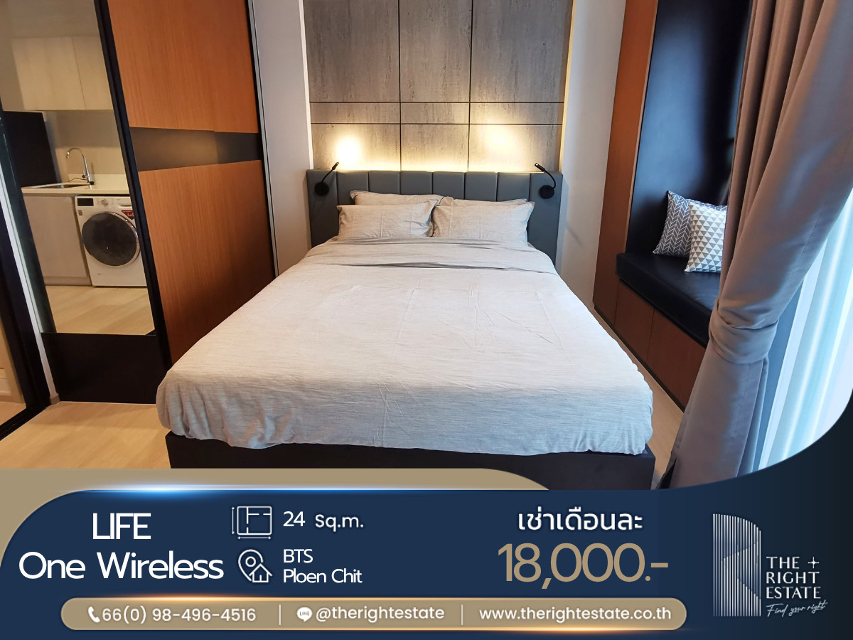 🌿 Life One Wireless 🌿 Nice Room, Fully furnished 🛏 Studio 24 sq m, near BTS Ploenchit 🌿 Life One Wireless 🌿 Nice Room, Fully furnished 🛏 Studio 24 sq m, near BTS Ploenchit