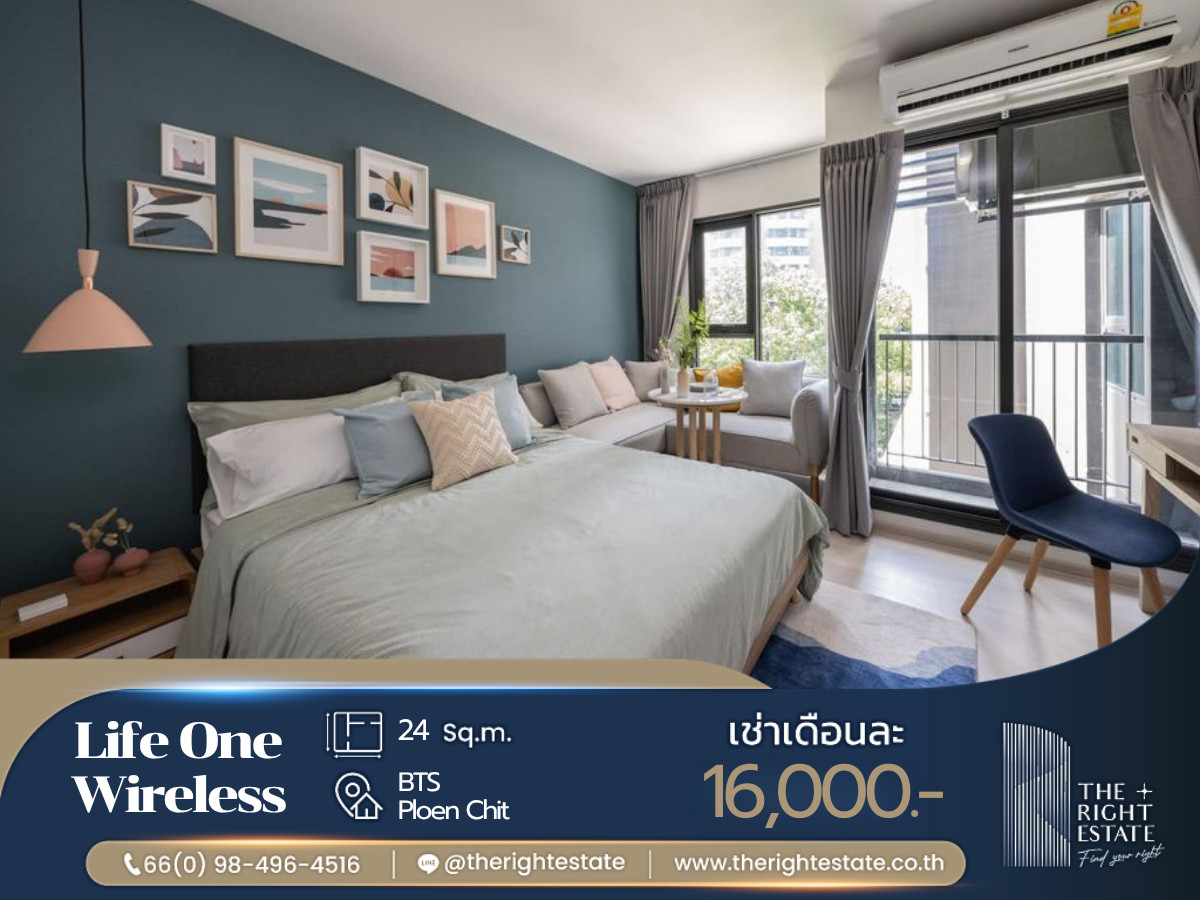 🌿 Life One Wireless 🌿 Nice Room, Fully furnished 🛏 Studio 24 sq m, near BTS Ploenchit