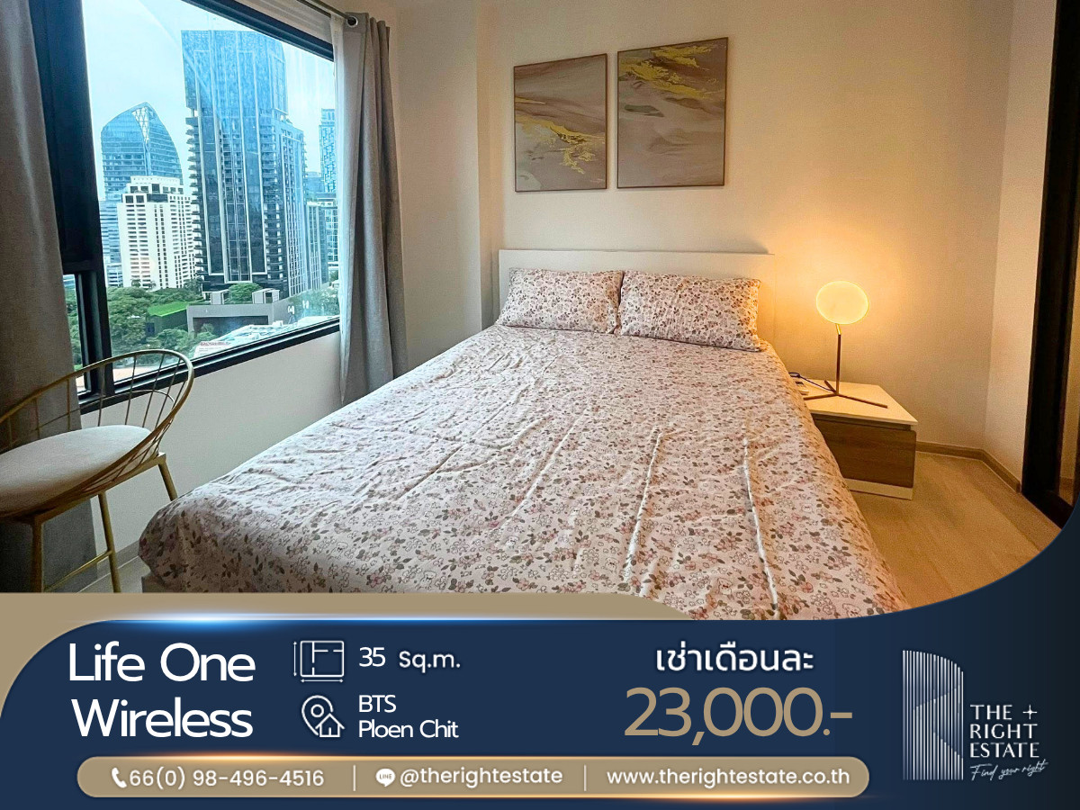🌿 Life One Wireless 🌿 Nice room fully decoration 🛏 1 Bed 1 Bath 35 sq.m. - Near BTS Phloen Chit 🌿 Life One Wireless 🌿 Nice room fully decoration 🛏 1 Bed 1 Bath 35 sq.m. - Near BTS Phloen Chit
