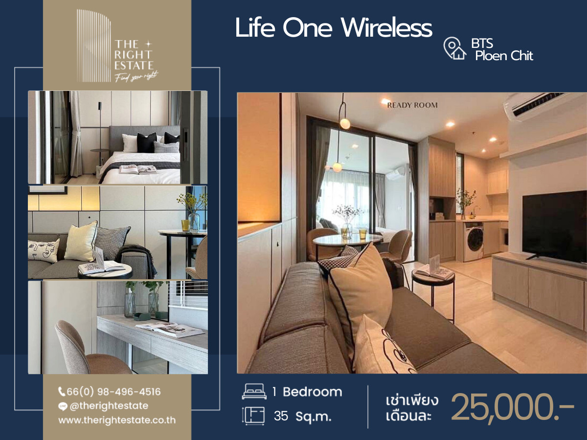 🌿 Life One Wireless 🌿 Nice room fully decoration 🛏 1 Bed 1 Bath 35 sq.m. - Near BTS Phloen Chit
