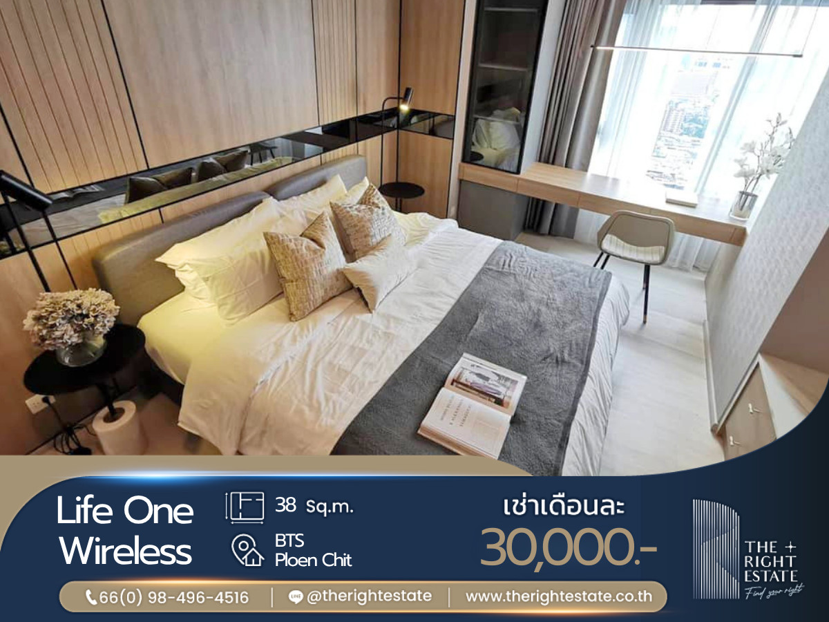 🌿Life One Wireless🌿 Beautiful room Minimal style 1 Bed 38 sq.m. - close BTS Ploen Chit