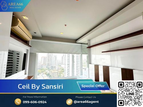 🔥ห้องทิศเหนือ วิวสวย เฟอร์นิเจอร์ครบ คุ้มมาก | คอนโด Ceil By Sansiri