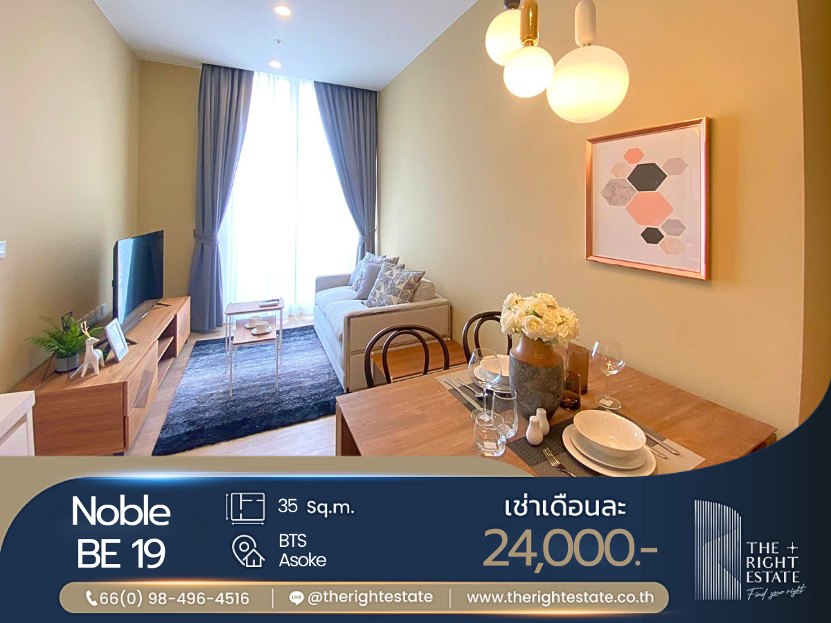 🌿 Noble BE19 🌿 Nice room Nice decoration 🌃 1 Bed 1 Bath 34.16 sq.m, price negotiable!!! - Close to BTS Asoke 🌿 Noble BE19 🌿 Nice room Nice decoration 🌃 1 Bed 1 Bath 34.16 sq.m, price negotiable!!! - Close to BTS Asoke