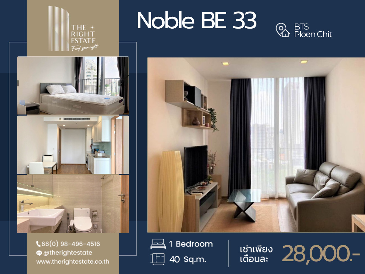 🌿Noble BE33🌿 - Good location and nice room - 1 Bed 1 Bath 40 sq.m, price negotiable!!! - Close to BTS Phrom Phong 🌿Noble BE33🌿 - Good location and nice room - 1 Bed 1 Bath 40 sq.m, price negotiable!!! - Close to BTS Phrom Phong