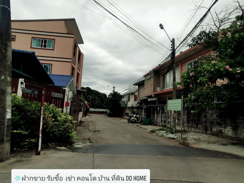 Selling cheap, vacant land, suitable for building a house. Soi Prasert-Manukit 29 Intersection 10, area 49 sq.wa., Prasert-Manukit Road, Lat Phrao District. – รูปที่ 3