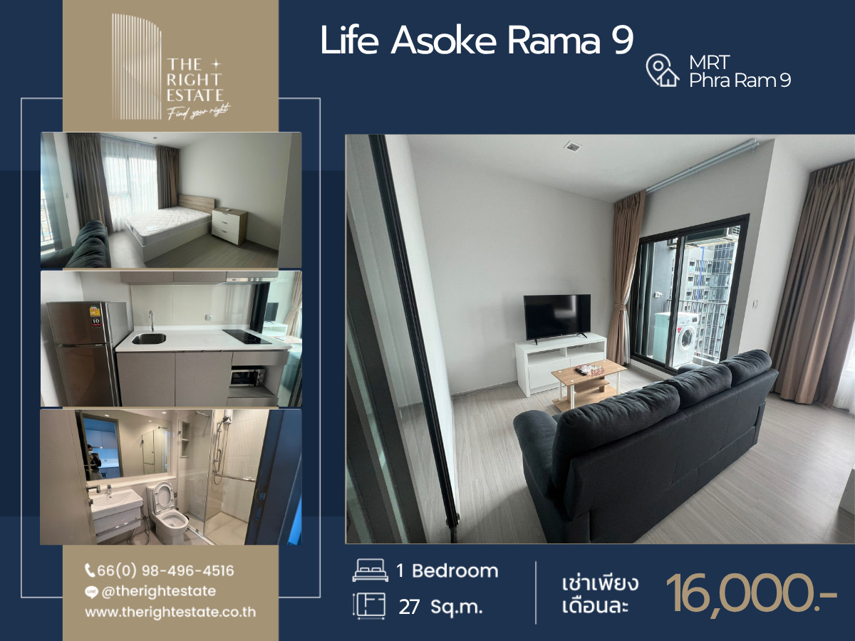 🌿 Life Asoke Rama9 🌿 Nice room nice decoration 🛏 Studio 27 sq.m. - close to MRT Phra Ram 9