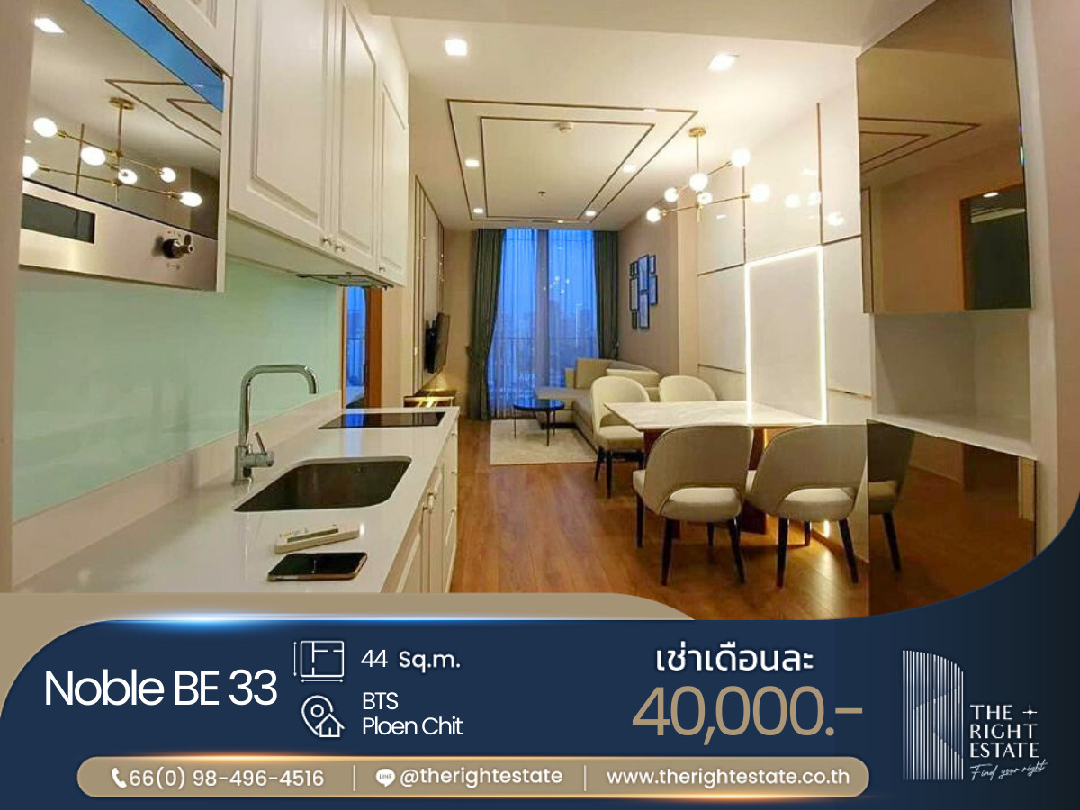 🌿Noble BE33🌿 Nice room fully decoration - 1 Bed 1 Bath 44 sq.m, price negotiable!!! - Close to BTS Phrom Phong 🌿Noble BE33🌿 Nice room fully decoration - 1 Bed 1 Bath 44 sq.m, price negotiable!!! - Close to BTS Phrom Phong