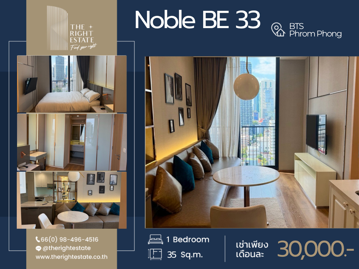 🌿Noble BE33🌿 - Nice room - 1 Bed 1 Bath 35 sq.m, price negotiable!!! - Close to BTS Phrom Phong 🌿Noble BE33🌿 - Nice room - 1 Bed 1 Bath 35 sq.m, price negotiable!!! - Close to BTS Phrom Phong
