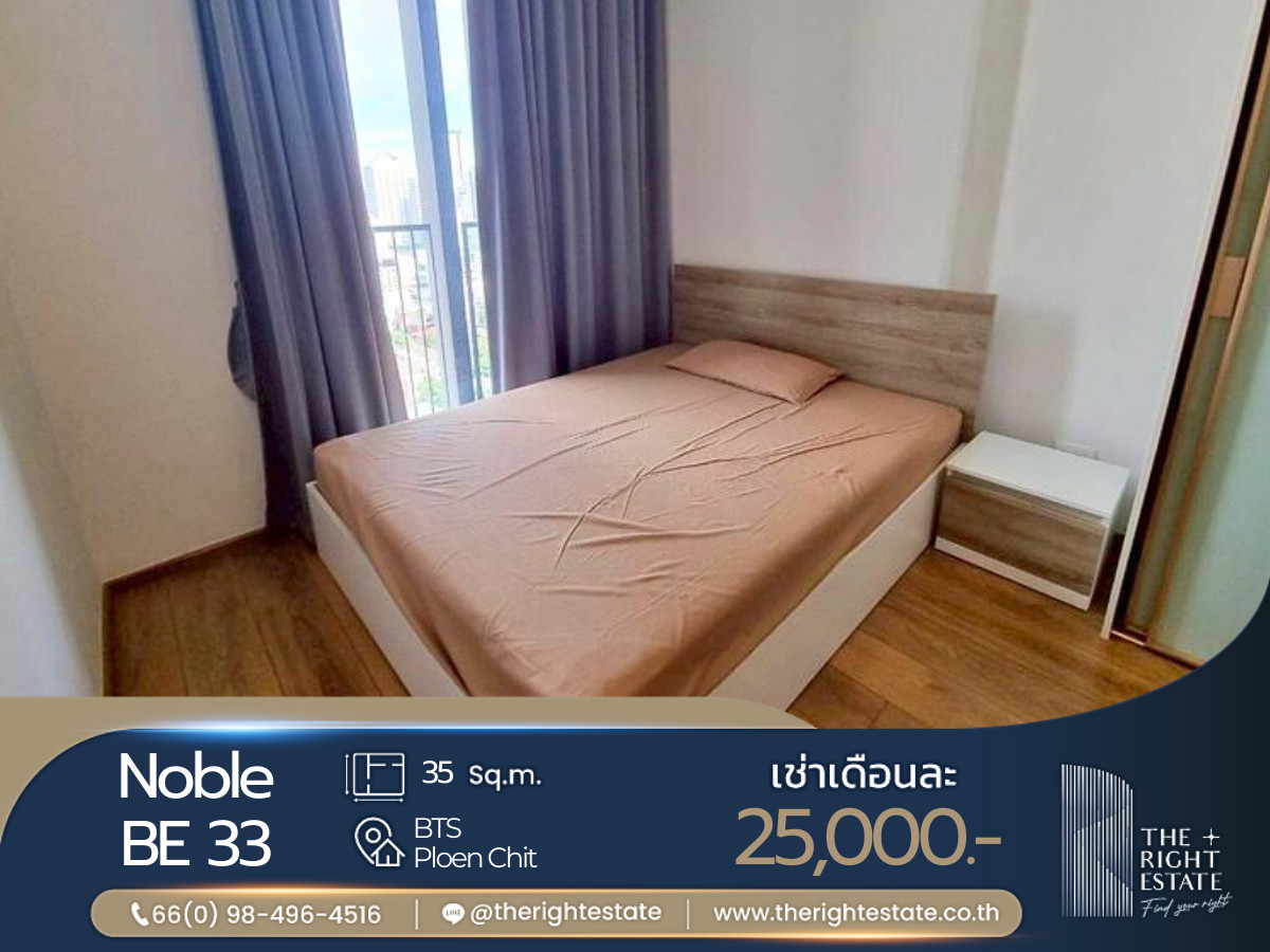 🌿Noble BE33🌿 Nice room Modern style 🛏 1 Bed 35 sq.m, price negotiable!!! - Close to BTS Phrom Phong 🌿Noble BE33🌿 Nice room Modern style 🛏 1 Bed 35 sq.m, price negotiable!!! - Close to BTS Phrom Phong