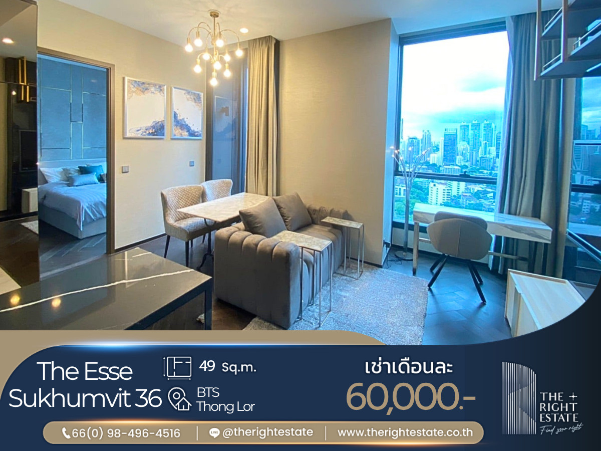 🌿The Esse Sukhumvit 36🌿 ห้องสวยทันสมัย พร้อมอยู่ 🛏 1 ห้องนอน 49 ตร.ม, price negotiable!!! - Next to BTS ทองหล่อ 🌿The Esse Sukhumvit 36🌿 ห้องสวยทันสมัย พร้อมอยู่ 🛏 1 ห้องนอน 49 ตร.ม, price negotiable!!! - Next to BTS ทองหล่อ