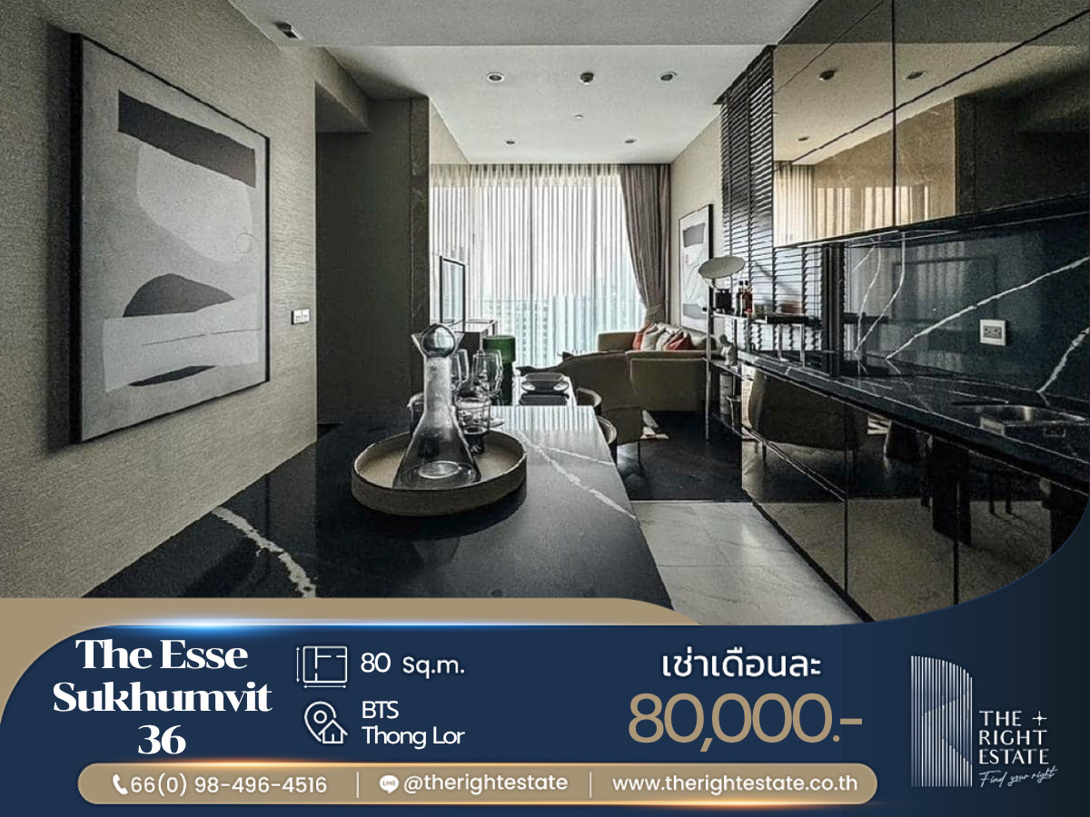 🌿 The Esse Sukhumvit 36 🌿 Nice room, Modern style 🛏 2 Bed 2 Bath 80 sq.m, price negotiable!!! - Next to BTS Thong Lor 🌿 The Esse Sukhumvit 36 🌿 Nice room, Modern style 🛏 2 Bed 2 Bath 80 sq.m, price negotiable!!! - Next to BTS Thong Lor