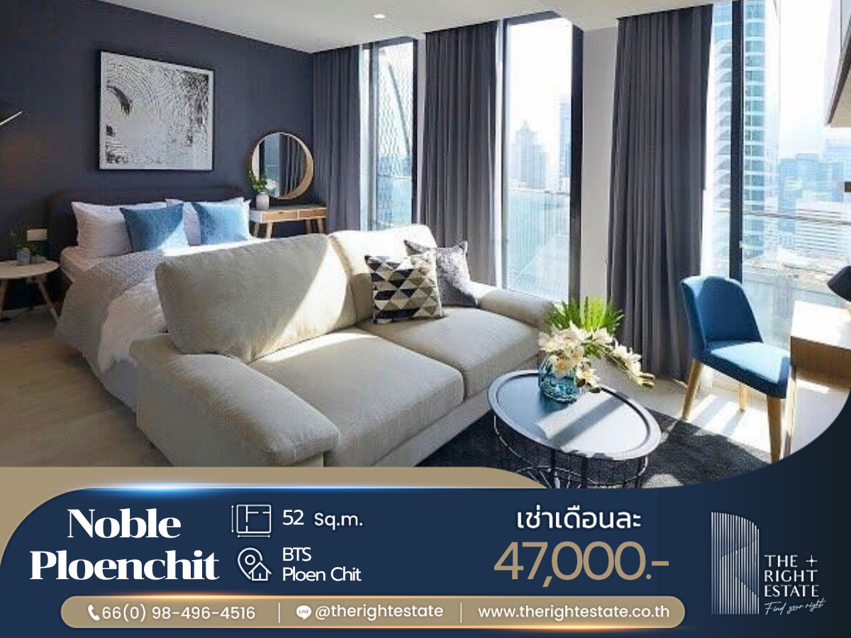 🌿 Noble Ploenchit 🌿 Big room. Fully furnished 🛏 1 Bed 52 sq m, price negotiable!!! - Next to BTS Ploenchit 🌿 Noble Ploenchit 🌿 Big room. Fully furnished 🛏 1 Bed 52 sq m, price negotiable!!! - Next to BTS Ploenchit